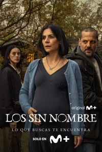 Безымянные/Los sin nombre