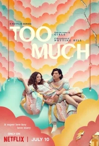 Это слишком/Too Much