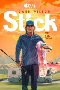 Клюшка/Stick