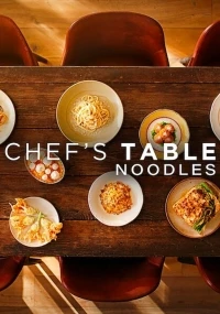 От шефа лапша/Chef's Table Noodles