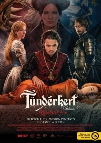 Сказочный сад/Tündérkert