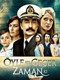 Бесценное время/Öyle Bir Geçer Zaman Ki