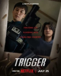 Курок/Teurigeo