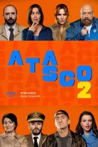 Пробка/Atasco 2 сезон