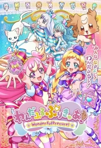Чудесные Претти Кьюр!/Wandafuru Purikyua!