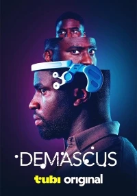 Демаскус/Demascus