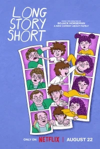 Короче говоря/Long Story Short