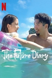 Дневник будущего (2021)/The Future Diary 2 сезон