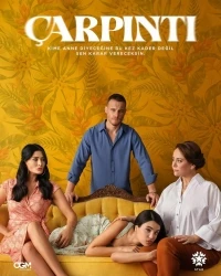 Сердцебиение (2025)/Carpinti