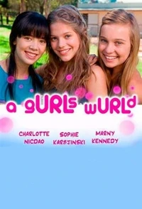 Девчата из чата/A Gurls Wurld