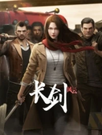Длинный меч/Zhang Jian Feng Yun 2 сезон