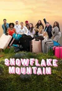Неженки в горах/Snowflake Mountain