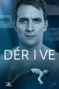 Дрейф/Derive