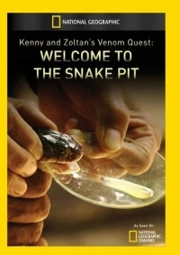 Кенни и Золтан В поисках ядовитых змей/Kenny and Zoltan's Venom Quest