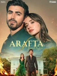 Между (2025)/Arafta