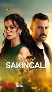 Подозрительный/Sakıncalı