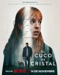 Стеклянная кукушка/El cuco de cristal