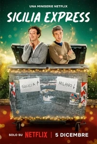 Сицилийский экспресс/Sicilia Express