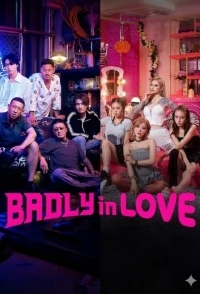 Мятежная любовь/Badly in Love