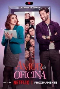 Офисная любовь/Amor de oficina