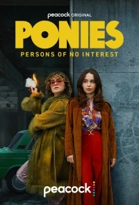 Пони/PONIES
