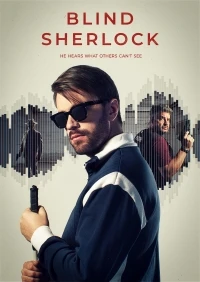 Слепой Шерлок/Blind Sherlock