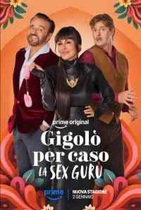 Стареющий жиголо/Fading Gigolo 2 сезон