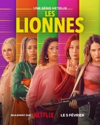 Королевы грабежа/Les Lionnes