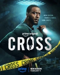 Кросс/Cross 2 сезон
