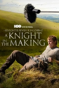 Создание «Рыцаря Семи Королевств»/A Knight In The Making