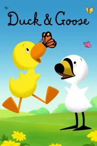 Утенок и Гусенок/Duck & Goose