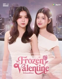 Замерзший Валентин/Frozen Valentine