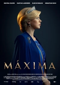 Максима/Maxima 2 сезон