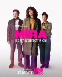 Мира/Mira