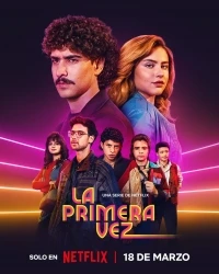 Первый раз/La primera vez 4 сезон