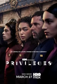 Привилегии/Privilèges