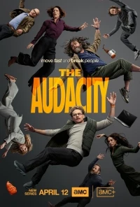 Дерзость/The Audacity