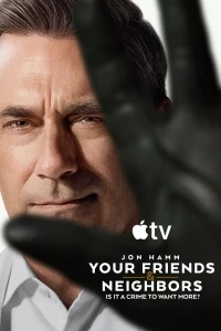 Друзья и соседи/Your Friends and Neighbors 2 сезон