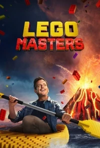 Лего-Мастера/Lego Masters 1 сезон