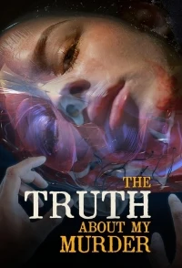 Правда о моем убийстве/The Truth About My Murder 1 сезон