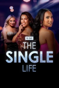 Виза невесты. Виза жениха. Холостяцкая жизнь/90 Day The Single Life 5 сезон