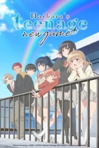 Вторая юность Хайбары/Haibara-kun no Tsuyokute Seishun New Game