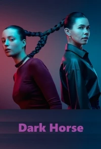 Темная лошадка (2024)/Dark Horse