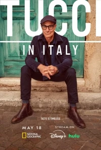 Туччи в Италии/Tucci in Italy 2 сезон