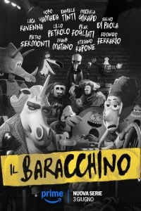 Клуб Хижина/Il Baracchino