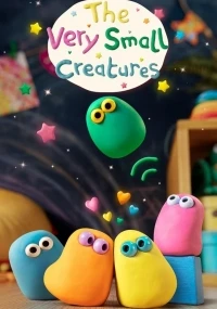 Очень маленькие существа/The Very Small Creatures 1 сезон