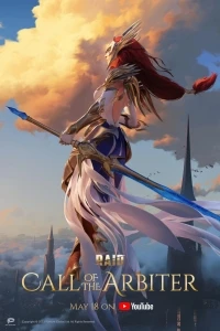 Рейд зов арбитра/RAID Call of the Arbiter