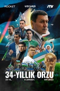 34-летняя мечта/34 Yillik Orzu