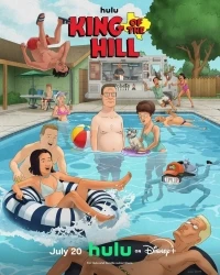 Царь горы/King of the Hill 15 сезон