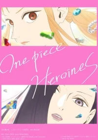Ван-Пис Героини/One Piece Heroines